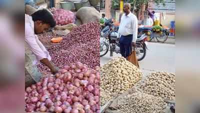 सालभर में लगभग दोगुना हो गया आलू का रेट, प्‍याज में भी लगी आग, फिलहाल राहत के आसार कम