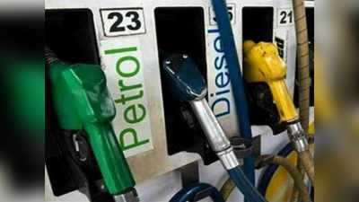 Petrol Diesel Price: लगातार 30वें दिन भी नहीं बदले डीजल-पेट्रोल के दाम