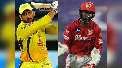 CSK vs KXIP: పంజాబ్‌తో చెన్నై పోరు.. ఆ మూడు జట్ల సపోర్ట్ ధోనీ సేనకే!