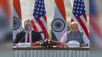 राजनाथ सिंह ने कुछ कहा, अमेरिका ने कुछ और समझा, 2+2 मीटिंग में हो गई कन्‍फ्यूजन