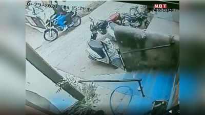 खरगोन में पुलिसवाले की पत्नी के गले से दिनदहाड़े मंगलसूत्र तोड़ा, CCTV में कैद हुये बदमाश
