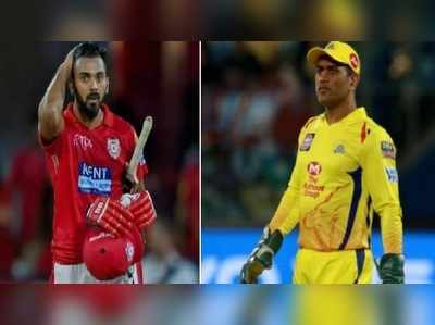 IPL 2020: పంజాబ్‌పై ఫీల్డింగ్ ఎంచుకున్న చెన్నై 