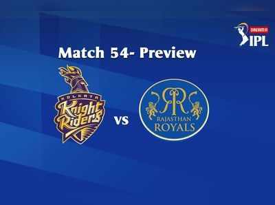 KKR vs RR Preview: பிளே ஆஃப் வாய்ப்பு யாருக்கு?