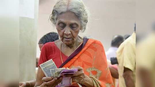 Pension: சிறந்த திட்டத்தை தேடுறிங்களா? அப்போ இதை படிங்க!