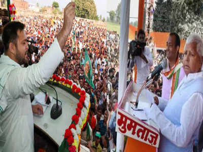 बिहार चुनाव: तेजस्वी यादव ने पिता लालू यादव का तोड़ा रेकॉर्ड, 1 दिन में 17 रैली और 2 रोड शो