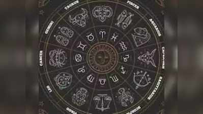 Monthly Horoscope: నవంబరు మాస ఫలాలు.. స్నేహితులు మీకు కవచంలా నిలబడతారు