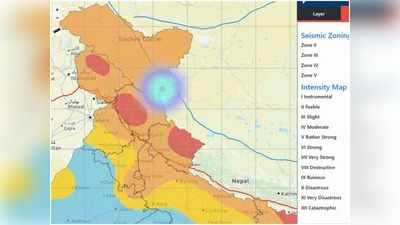 Jammu-Kashmir News: जम्मू-कश्मीर के हैनले में आया भूकंप, 3.5 मापी गई तीव्रता