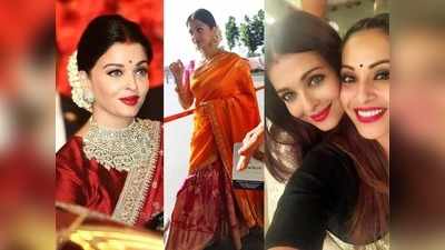 Karwa Chauth Makeup look: शादी के बाद है पहला करवा चौथ, तो इस बार ऐश्वर्या राय की तरह मेकअप कर पति से पाएं तारीफ