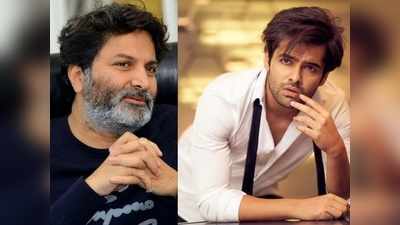 Trivikram Srinivas: రామ్‌తో త్రివిక్రమ్ మూవీ.. బాబోయ్! ఈ రేంజ్‌లో డీల్ కుదిరిందా..?