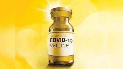 कोरोना वैक्‍सीन: भारत ने खरीद ली हैं 60 करोड़ डोज, एक अरब टीके और पाने की कोशिश जारी