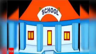 Rajasthan : आज खुलने थे school, जानिए अब कब खुलेंगे, पूरी डिटेल्स