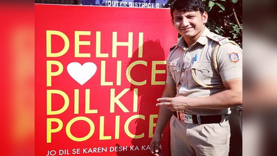 दिल्‍ली पुलिस के SI ने सर्विस रिवॉल्वर से खुद को गोली मारकर किया सूइसाइड