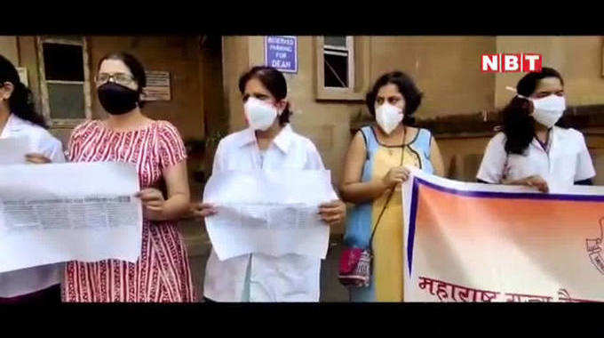 मुंबई के जेजे हॉस्पिटल में डॉक्टरों का विरोध प्रदर्शन, पूरे राज्य में 600 डॉक्टर हुए शामिल
