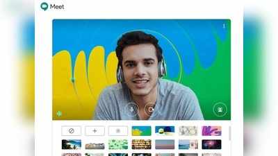 Google Meet: ಡೆಸ್ಕ್‌ಟಾಪ್ ಬಳಕೆದಾರರಿಗೆ ಕಸ್ಟಂ ಬ್ಯಾಕ್‌ಗ್ರೌಂಡ್ ಆಯ್ಕೆ