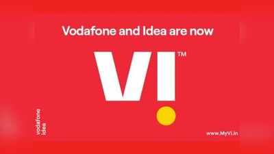 Vi (Vodafone Idea) के स्पेशल पोस्टपेड डेटा पैक, दाम 30 रुपये से शुरू