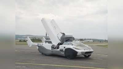 उड़ने वाली AirCar की सफल टेस्टिंग, तीन मिनट में कार से बन जाती है प्लेन