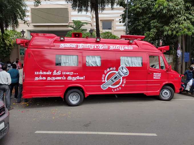 Kamal Campaign Vehicle
