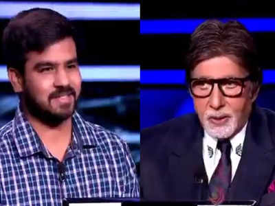 KBC 12: पहले ही पड़ाव पर खाया झटका, बिना लाइफलाइन 50 लाख के सवाल तक पहुंचा यह कंटेस्टेंट