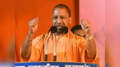 बांगरमऊ उपचुनाव: CM योगी के चुनाव प्रचार के बाद BJP के लिए बनी प्रतिष्‍ठा की सीट