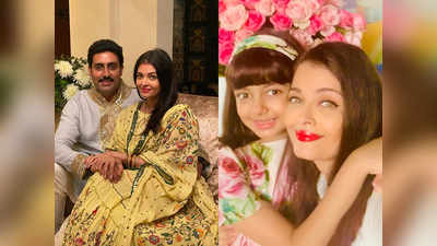 ऐश्वर्या राय बच्चन के बर्थडे पर अभिषेक बच्चन की पोस्ट, मां ने शेयर की बेटी आराध्या के साथ अपनी सेल्फी