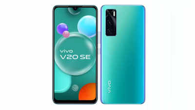 വിവോ V20യ്ക്ക് കൂട്ട്, വിലക്കുറവുള്ള V20 SE വിപണിയിൽ