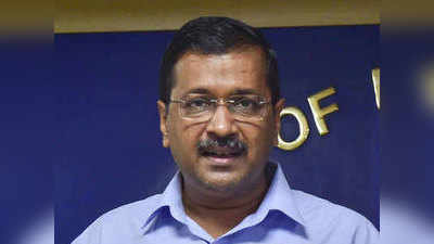 दिल्ली के मुख्यमंत्री अरविंद केजरीवाल का अहम ऐलान, नए इंडस्ट्रियल एरिया में किसी मैन्यूफैक्चरिंग यूनिट को नहीं होगी इजाजत