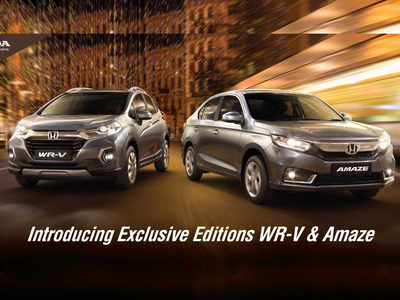 नए एडिशन में आई Honda Amaze और WR-V, कीमत ₹7.96 लाख से शुरू