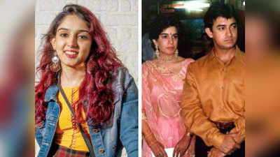 14 साल की उम्र में आमिर खान की बेटी इरा हुई थीं यौन उत्पीड़न का शिकार, वीडियो शेयर कर किया खुलासा