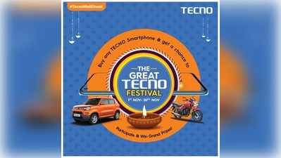 Tecno Mobiles: ದೇಶದಲ್ಲಿ ಗ್ರೇಟ್ ಟೆಕ್ನೋ ಫೆಸ್ಟಿವಲ್ ಆರಂಭ