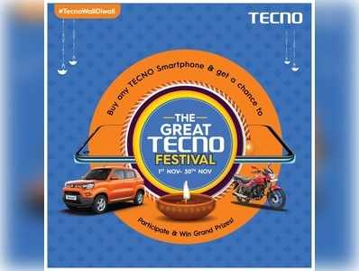 Tecno Mobiles: ದೇಶದಲ್ಲಿ ಗ್ರೇಟ್ ಟೆಕ್ನೋ ಫೆಸ್ಟಿವಲ್ ಆರಂಭ