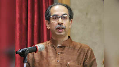 Uddhav Thackeray: उद्योग क्षेत्रात सर्वात मोठी झेप; CM ठाकरेंनी केला हा महासंकल्प