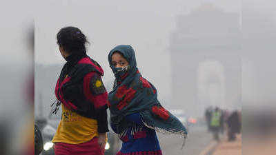2 नवंबर को 10 डिग्री वाला टॉर्चर , दिल्ली में पड़ेगी हाड़ कंपाने वाली ठंड