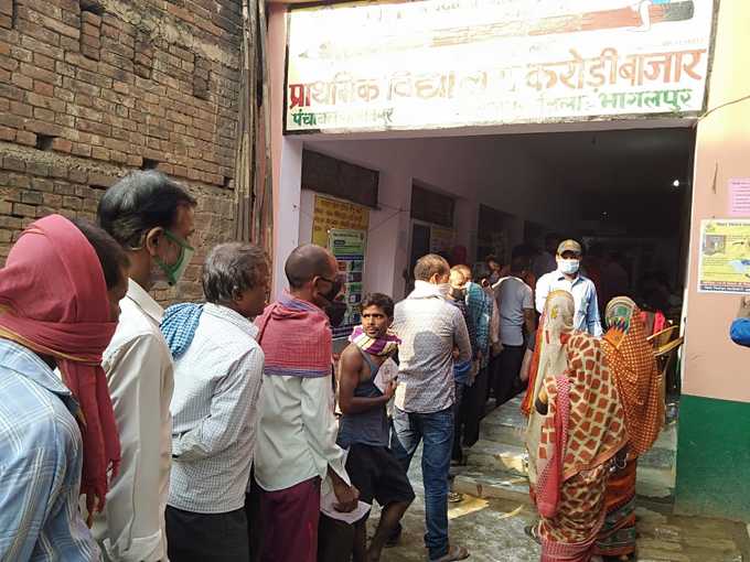 भागलपुर के एक मतदान केंद्र पर अपने मताधिकार का प्रयोग करने के लिए लाइन में लगे हैं लोग।