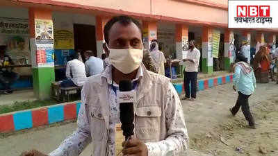 Bihar Election : समस्तीपुर में वोटिंग जारी... जानिए यहां का हाल