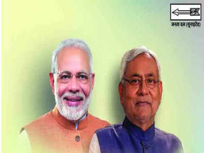 दूसरे चरण की वोटिंग में दरार ढकने में जुटी BJP-JDU, PM मोदी और CM नीतीश की तस्वीर से डैमेज कंट्रोल की कोशिश