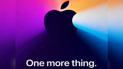 Apple Event: ನವೆಂಬರ್ ಈವೆಂಟ್‌ನಲ್ಲಿ ಹೊಸ ಮ್ಯಾಕ್‌ಬುಕ್ ಪರಿಚಯಿಸಲಿದೆ ಆ್ಯಪಲ್!