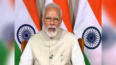 वियना में हुए आतंकी हमले पर PM मोदी ने जताया दुख, बोले- दुखद घड़ी में भारत ऑस्ट्रिया के साथ
