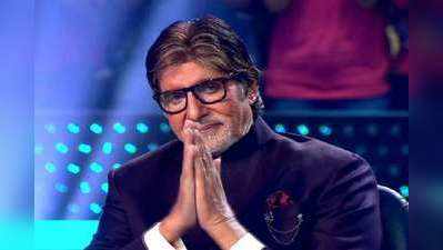 Amitabh Bachchan: వివాదంలో చిక్కుకున్న బిగ్ బీ.. అమితాబ్ బచ్చన్‌పై పోలీస్ కేసు నమోదు