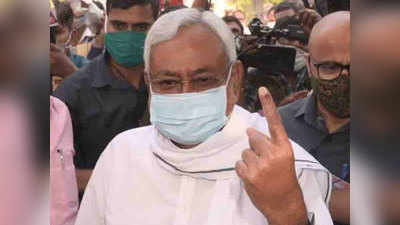 Bihar Chunav 2020: वोटिंग के बीच सीएम नीतीश का ट्वीट- 15 सालों से लगातार काम करते आ रहे, तभी बिहार आगे बढ़ा