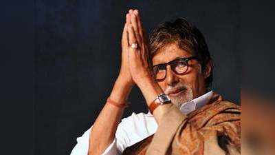 महानायक अमिताभ बच्चन के खिलाफ हिन्दू धार्मिक भावनाओं को भड़काने की शिकायत दर्ज,  बीजेपी विधायक ने दर्ज करवाई शिकायत