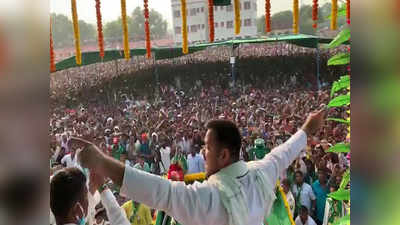 Bihar Election 2020 Phase -2 Poll : तो क्या बिहार के युवाओं को सरकारी नौकरी के नाम पर झांसा दे रहे है तेजस्वी यादव ?