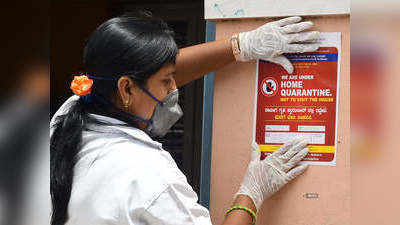 दिल्ली सरकार ने हाई कोर्ट में कहा- कोरोना मरीजों के घर के बाहर नहीं लगेंगे पोस्टर
