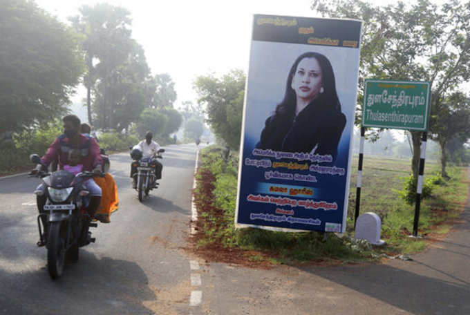 kamala Harris India