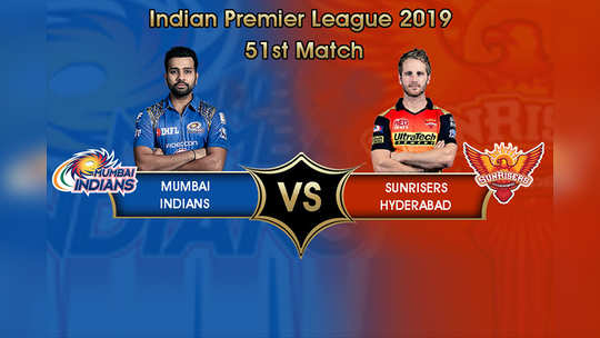 MI vs SRH Preview: பிளே ஆஃபை உறுதி செய்யுமா ஹைதராபாத்: மும்பையுடன் பலப்பரீட்சை!