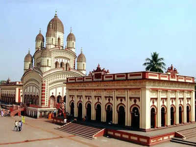 Dakshineswar Kali Temple Story in Marathi तब्बल १६ खटले जिंकून बांधले आधुनिक युगातील दक्षिणेश्वर मंदिर