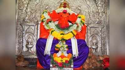 Sankashti Chaturthi Vrat November 2020 संकष्ट चतुर्थी : सर्वार्थ सिद्धि विशेष योग; पाहा, चंद्रोदय वेळ व महत्त्व