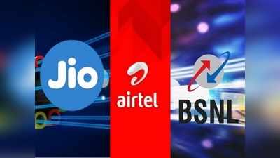 Jio vs Airtel vs BSNL: ব্রডব্যান্ড প্ল্যানে সস্তায় 3300GB পর্যন্ত ডেটা, স্পিড 100 Mbps!