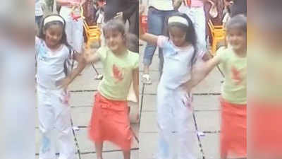 अनन्या पांडे और शनाया कपूर ने किया मस्त होकर डांस, मम्मी ने खोजा बचपन का VIDEO
