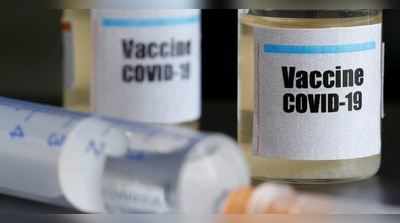કોરોના વેક્સીનની ટ્રાયલ સાથે જ થઈ શકે છે રિવ્યૂ, જલદી મળી શકે છે રસી