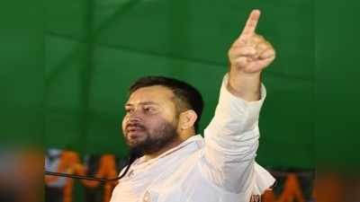 Bihar Election : ये हैं वो 5 बातें, जिसकी वजह से सवर्ण वोटर तेजस्वी पर नहीं कर पा रहे भरोसा!